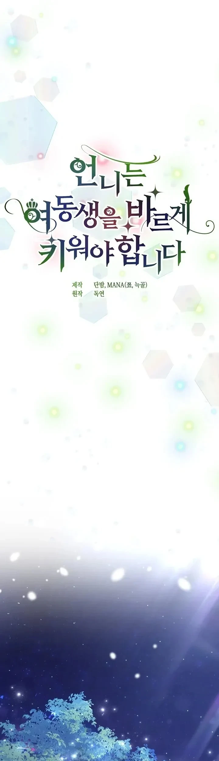 Chapter 32 - halaman 21
