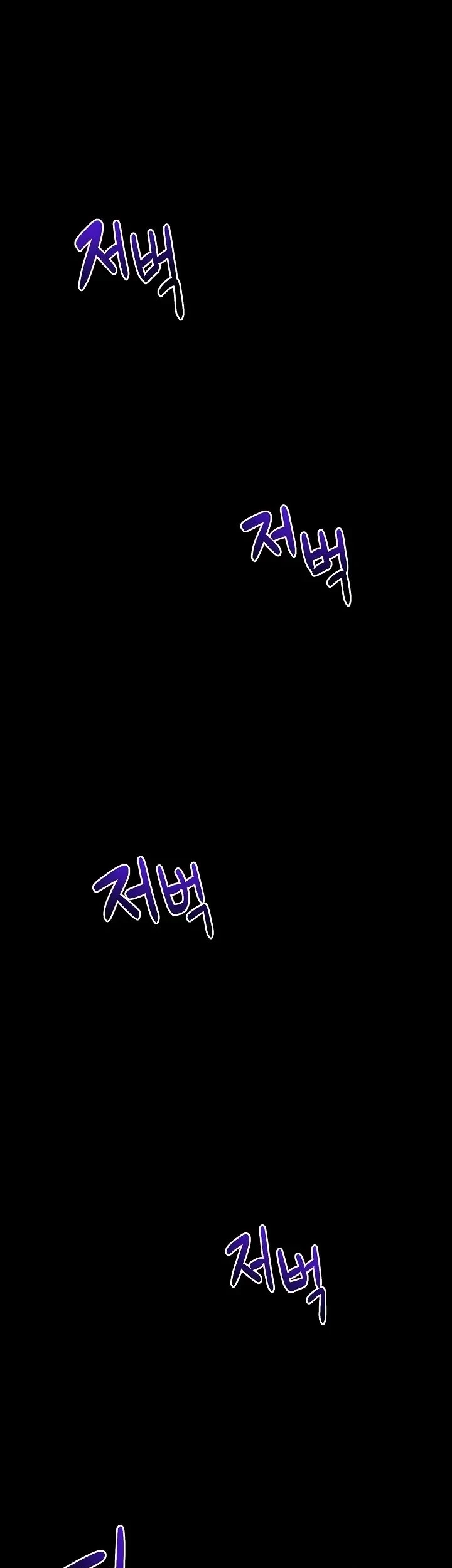 Chapter 33 - halaman 3