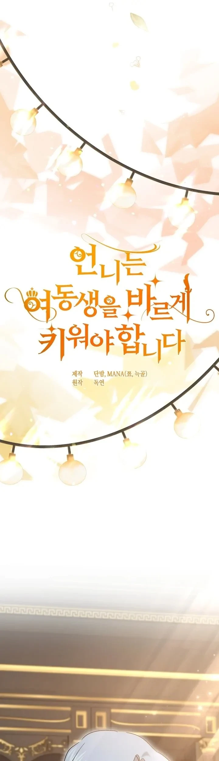 Chapter 34 - halaman 35