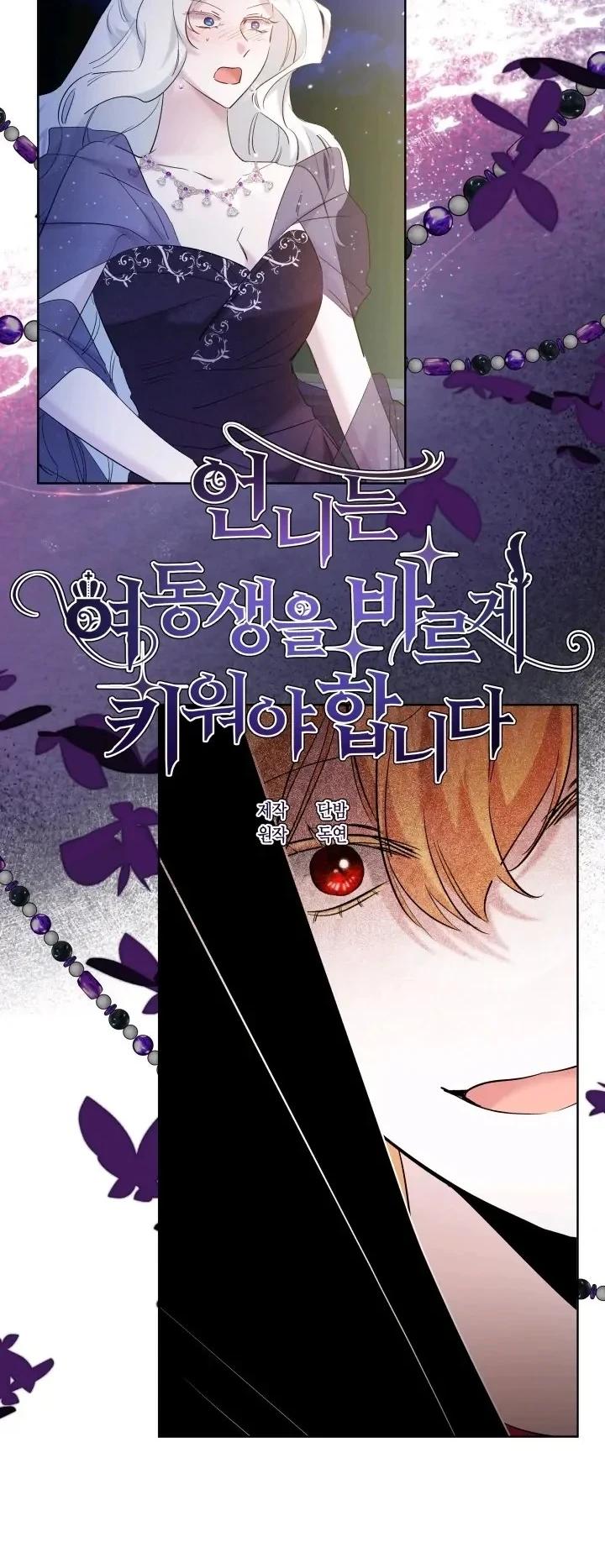 Chapter 39 - halaman 24