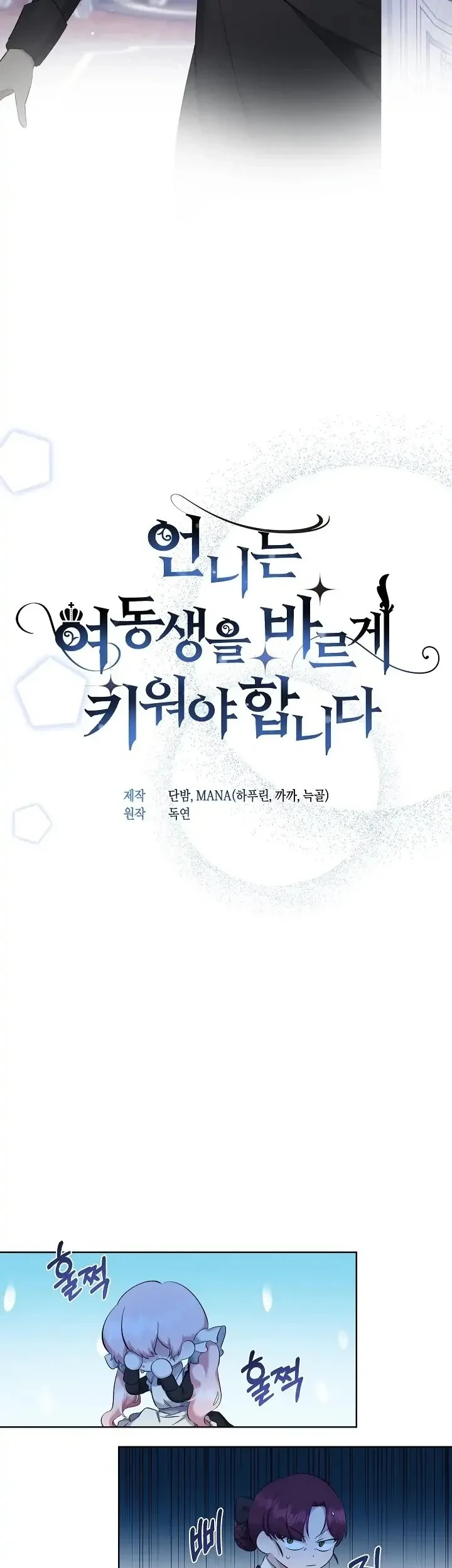 Chapter 4 - halaman 5