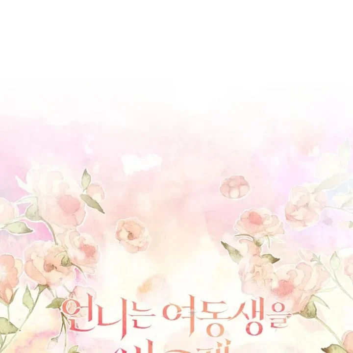 Chapter 53 - halaman 43