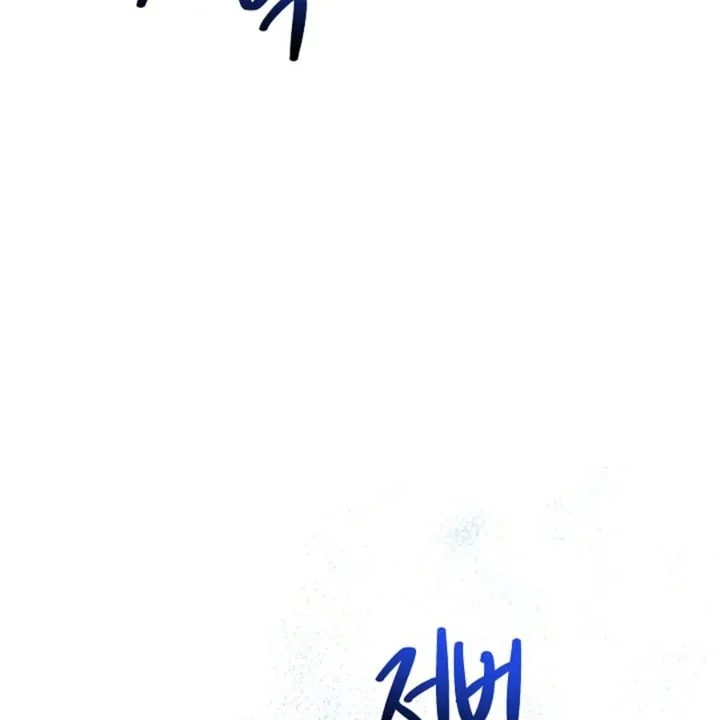 Chapter 53 - halaman 55
