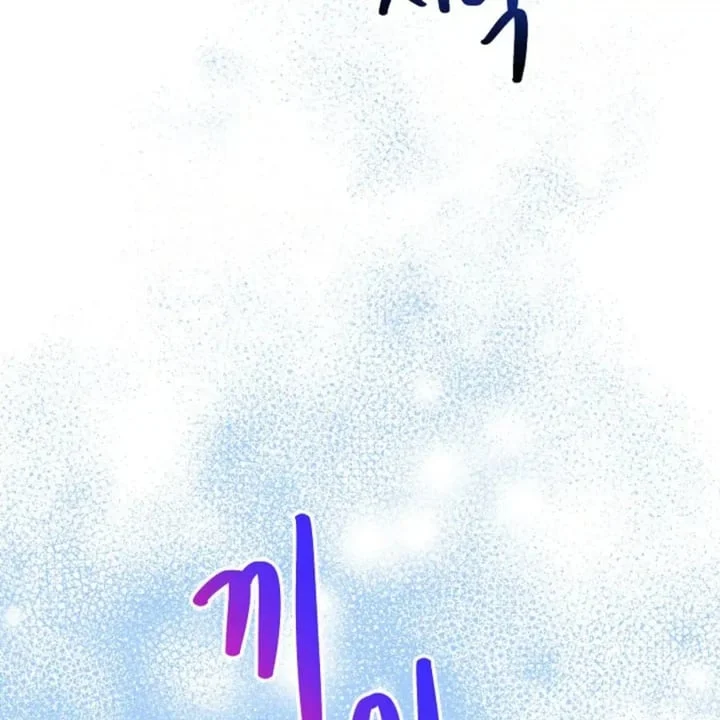 Chapter 53 - halaman 56