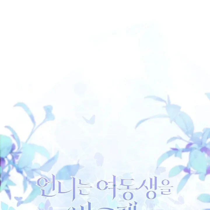 Chapter 55 - halaman 43