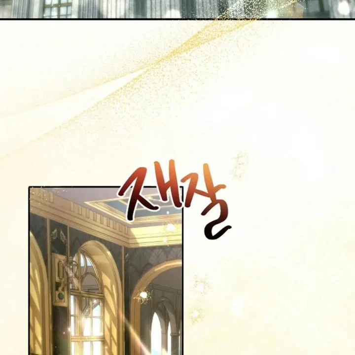 Chapter 56 - halaman 5