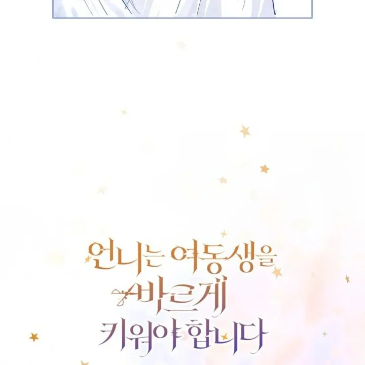 Chapter 57 - halaman 160