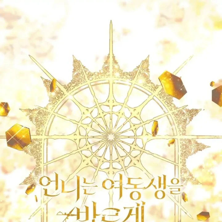 Chapter 57 - halaman 97