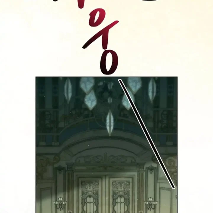 Chapter 58 - halaman 130