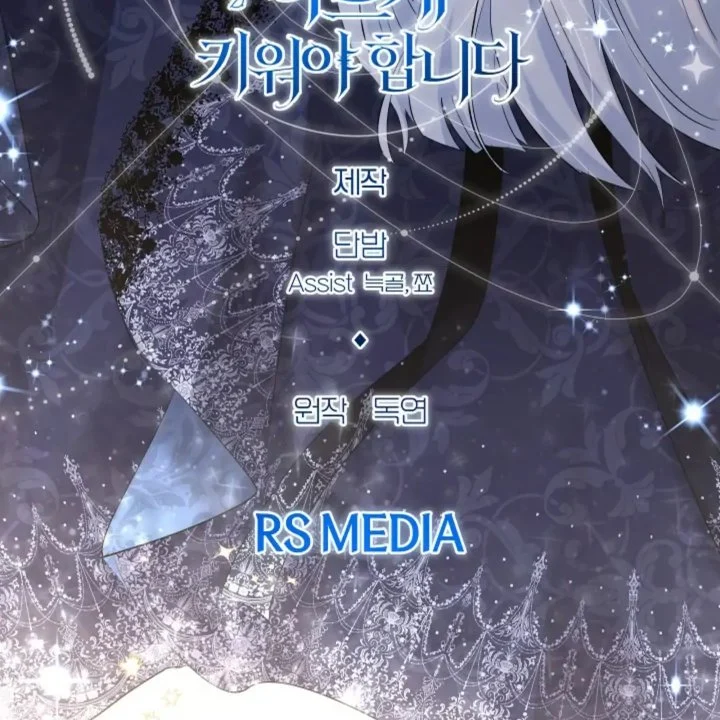 Chapter 59 - halaman 157
