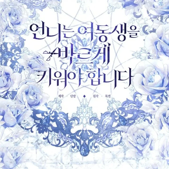 Chapter 59 - halaman 41