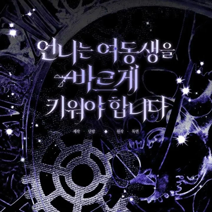 Chapter 60 - halaman 30