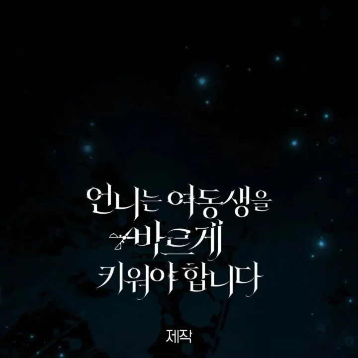 Chapter 61 - halaman 130