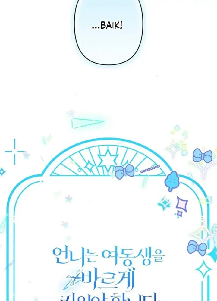 Chapter 64 - halaman 100