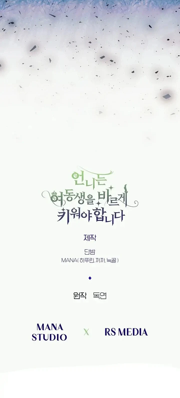 Chapter 7 - halaman 62