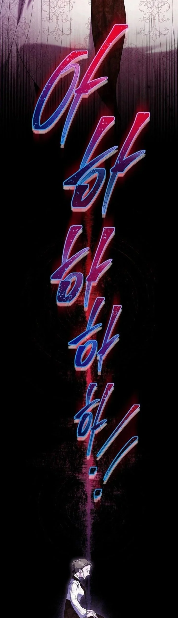 Chapter 70 - halaman 44