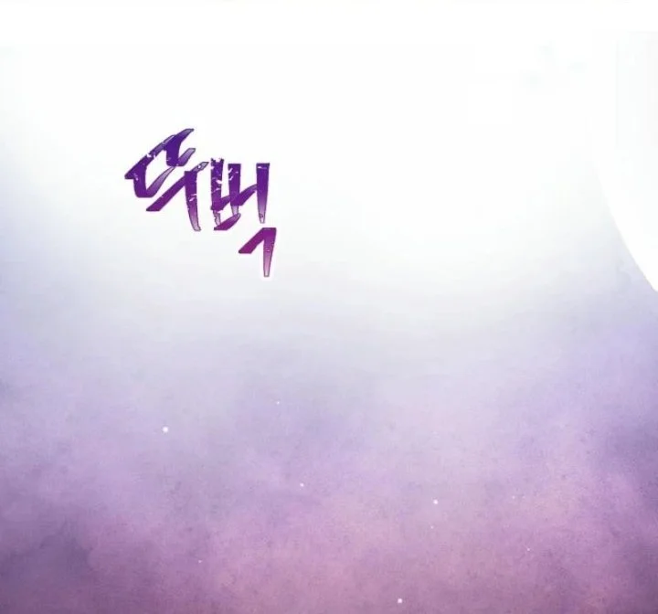 Chapter 86 - halaman 17