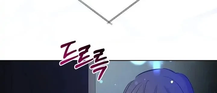 Chapter 9 - halaman 53