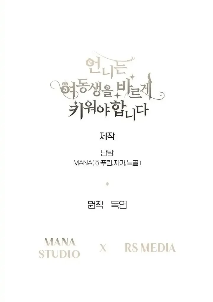 Chapter 9 - halaman 64
