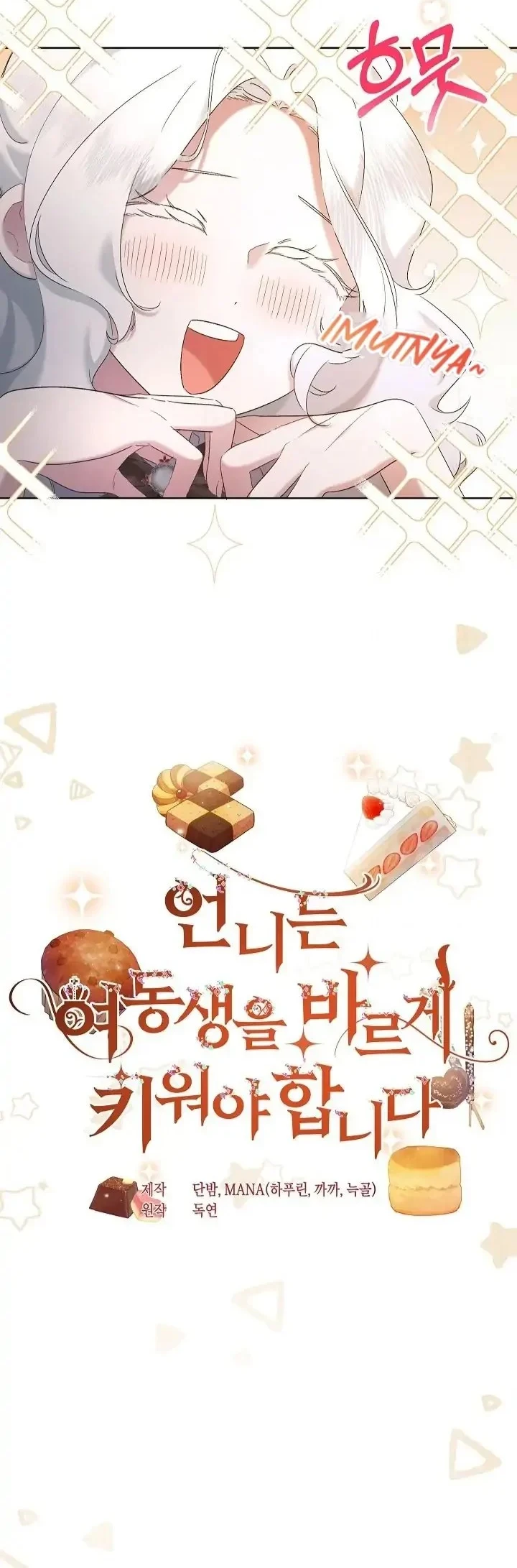 Chapter 9 - halaman 4