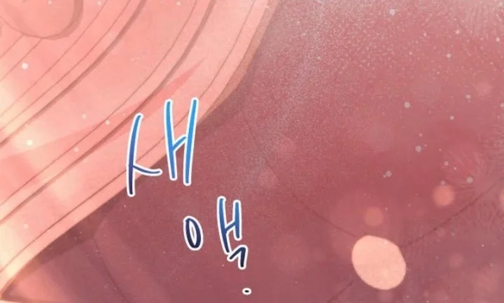 Chapter 90 - halaman 23