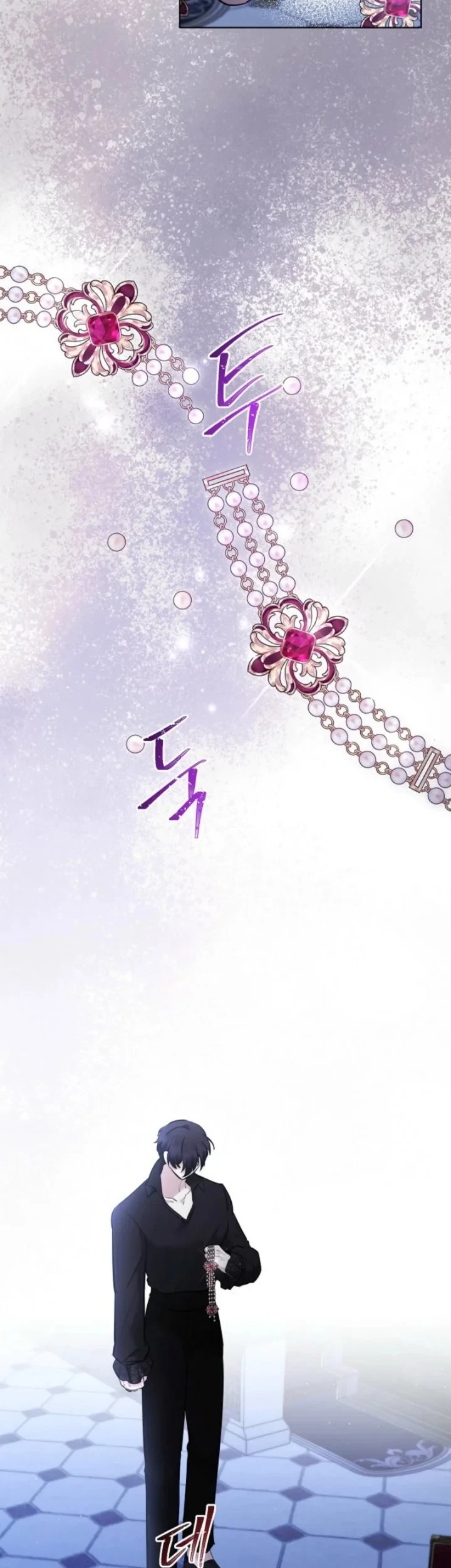 Chapter 97 - halaman 9