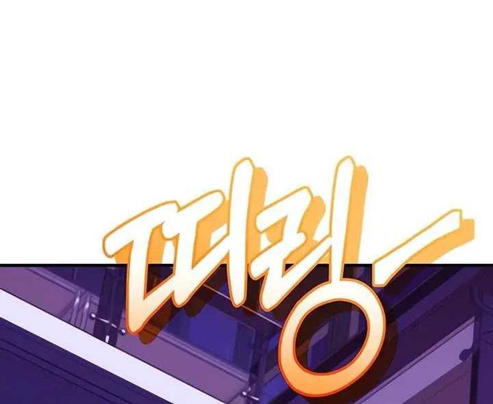 Chapter 126 - halaman 50