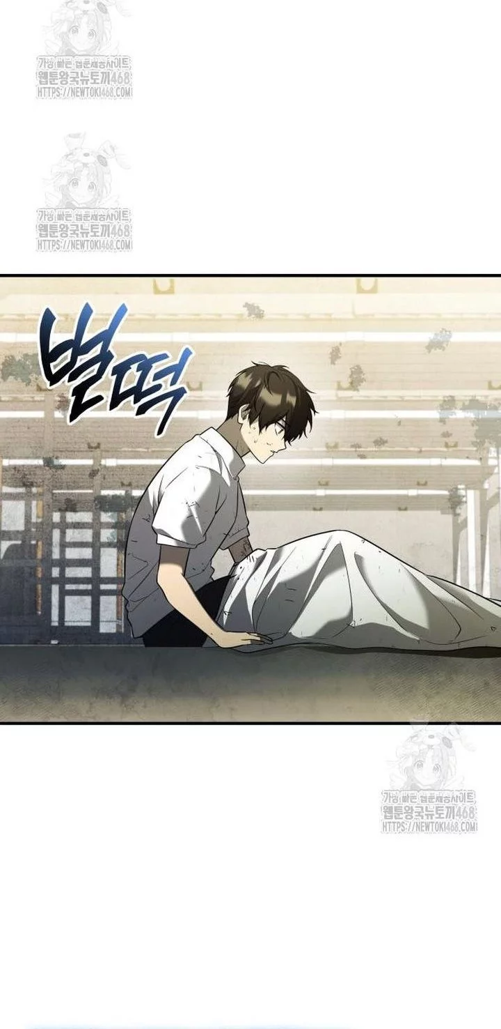 Chapter 146 - halaman 45