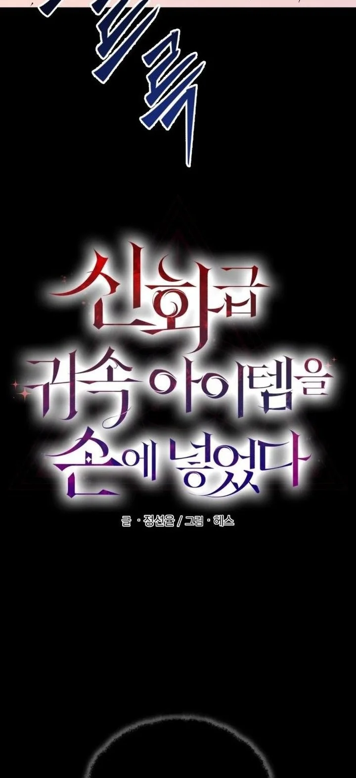 Chapter 171 - halaman 55
