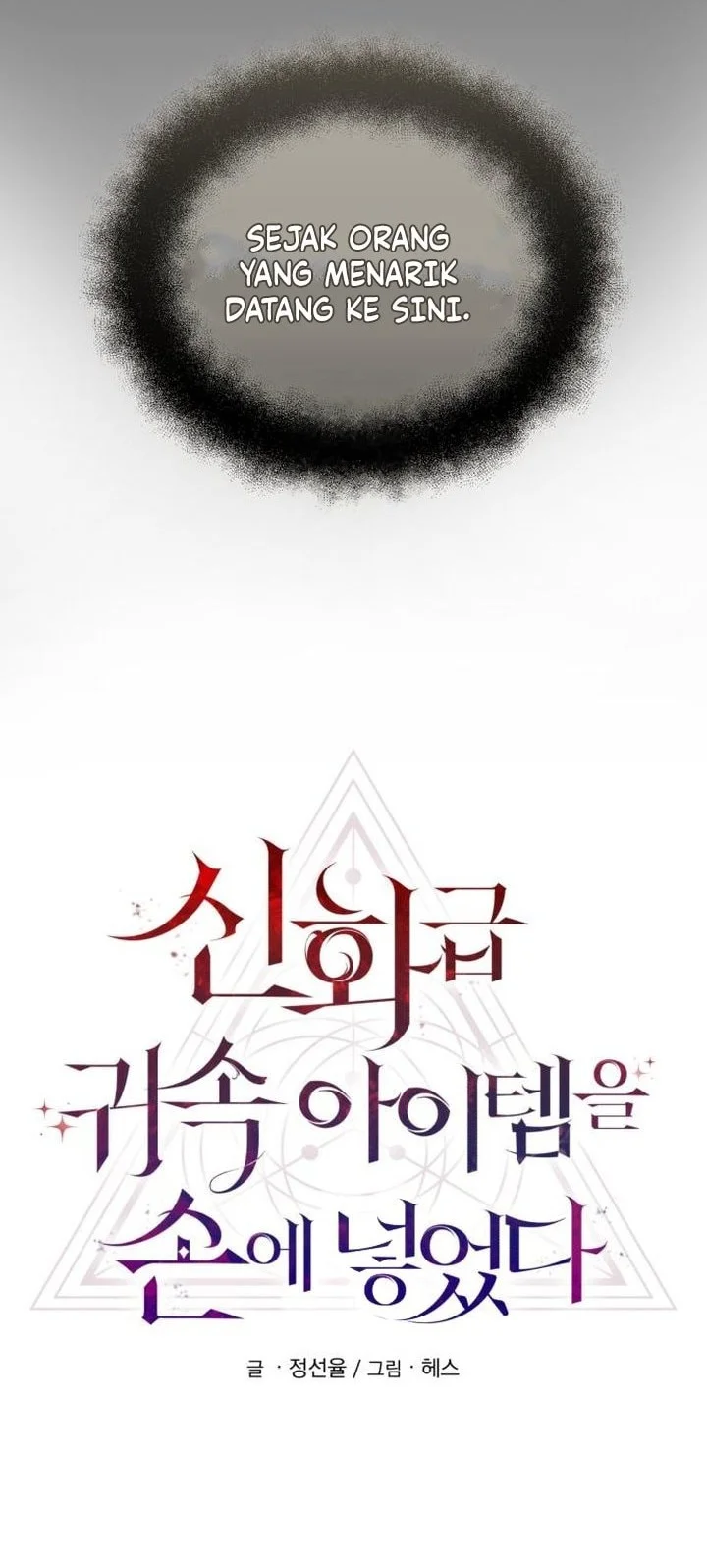 Chapter 173 - halaman 27