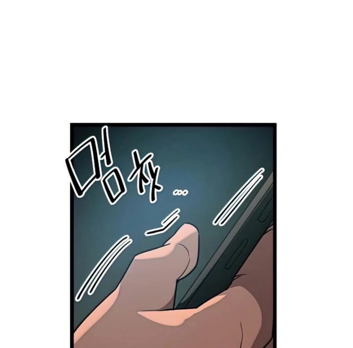 Chapter 18 - halaman 48
