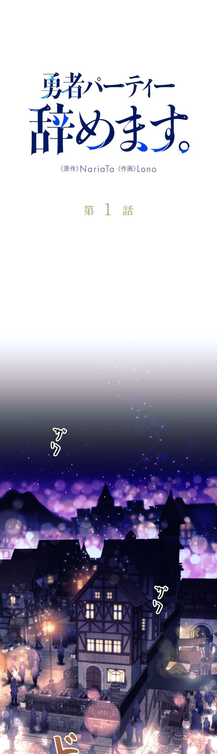 Chapter 1 - halaman 3