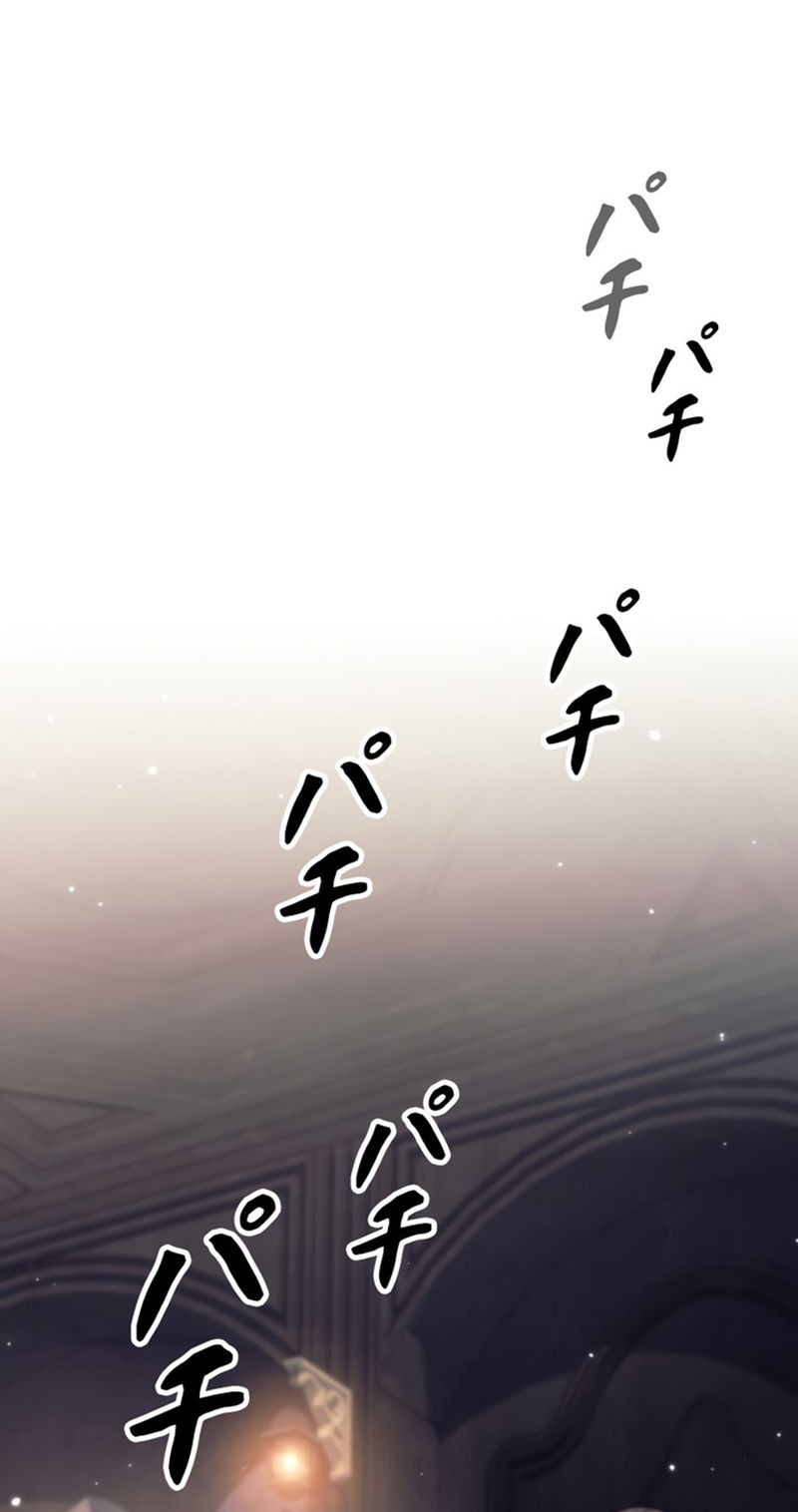 Chapter 10 - halaman 52