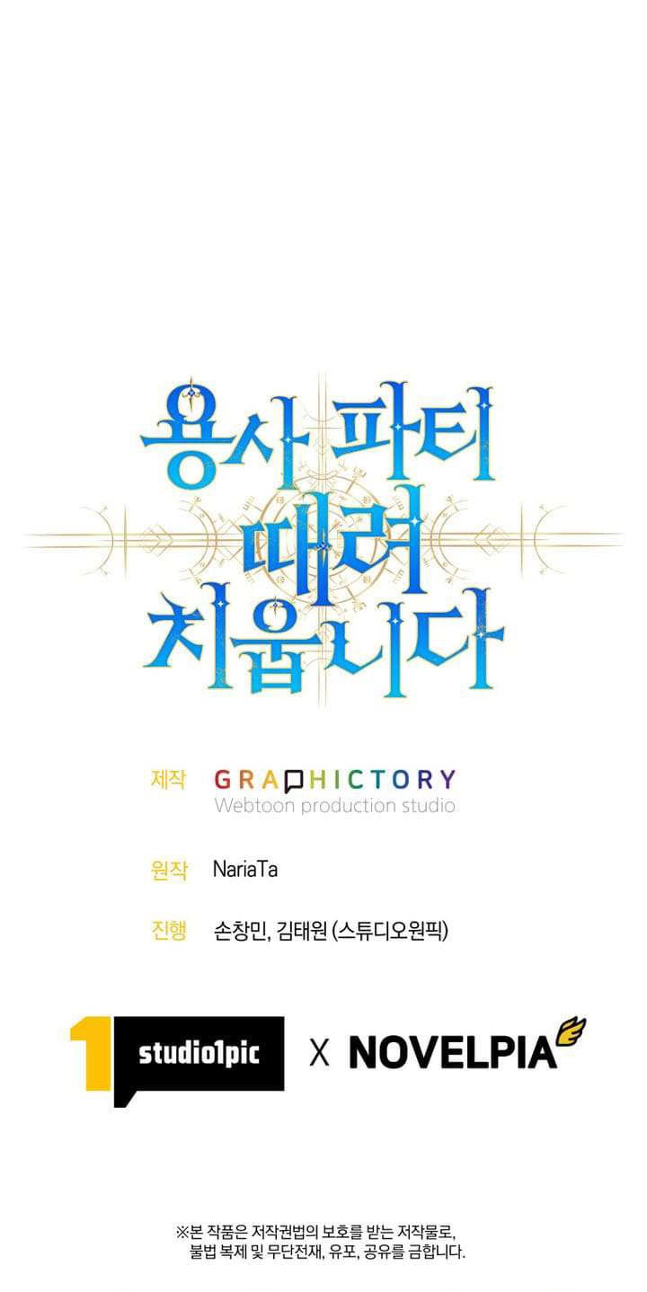 Chapter 101 - halaman 51