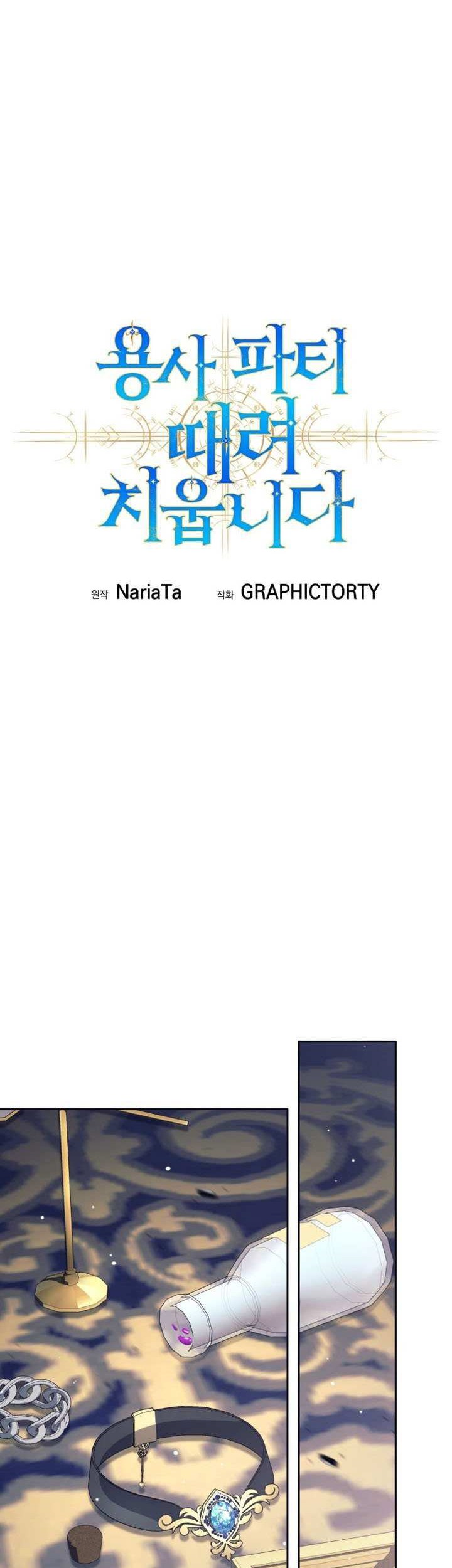 Chapter 102 - halaman 31