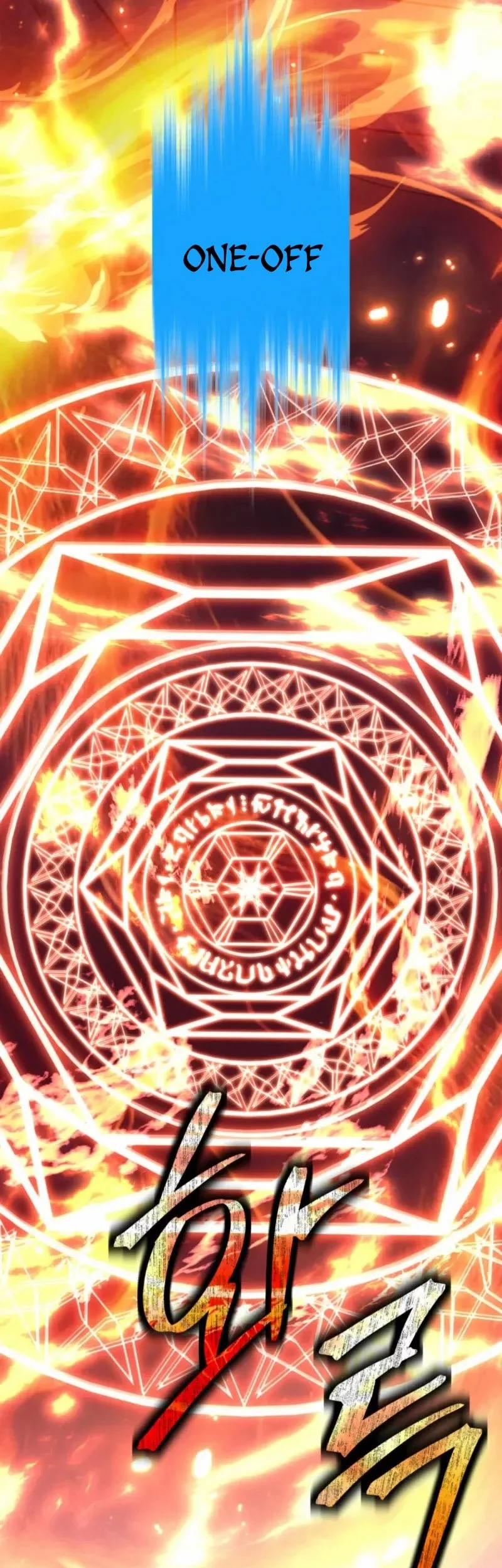 Chapter 104 - halaman 43