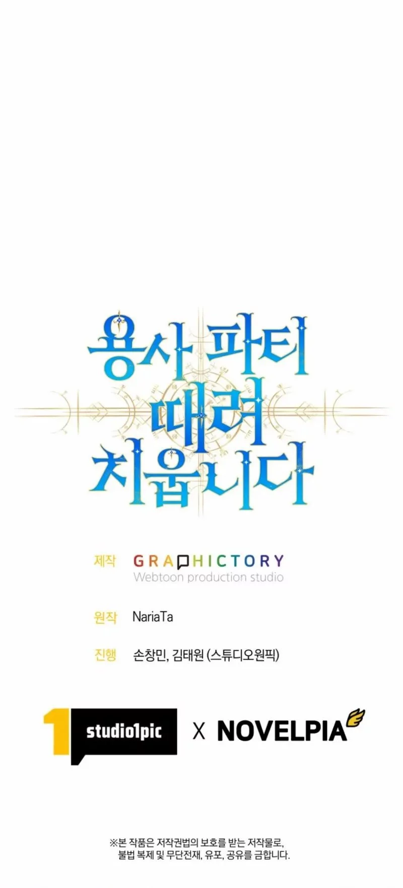 Chapter 104 - halaman 63