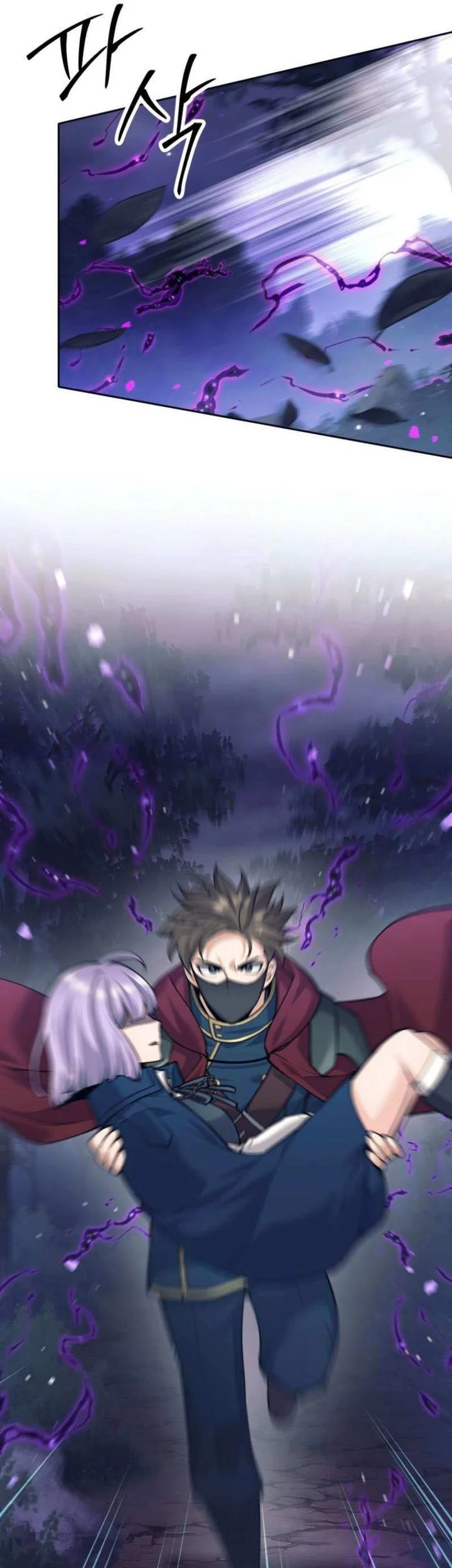 Chapter 105 - halaman 25