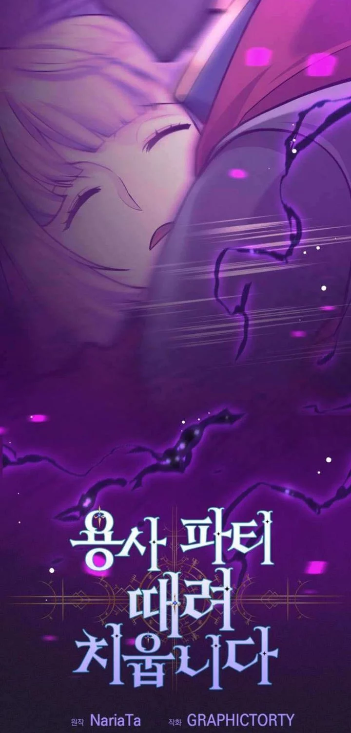 Chapter 105 - halaman 28