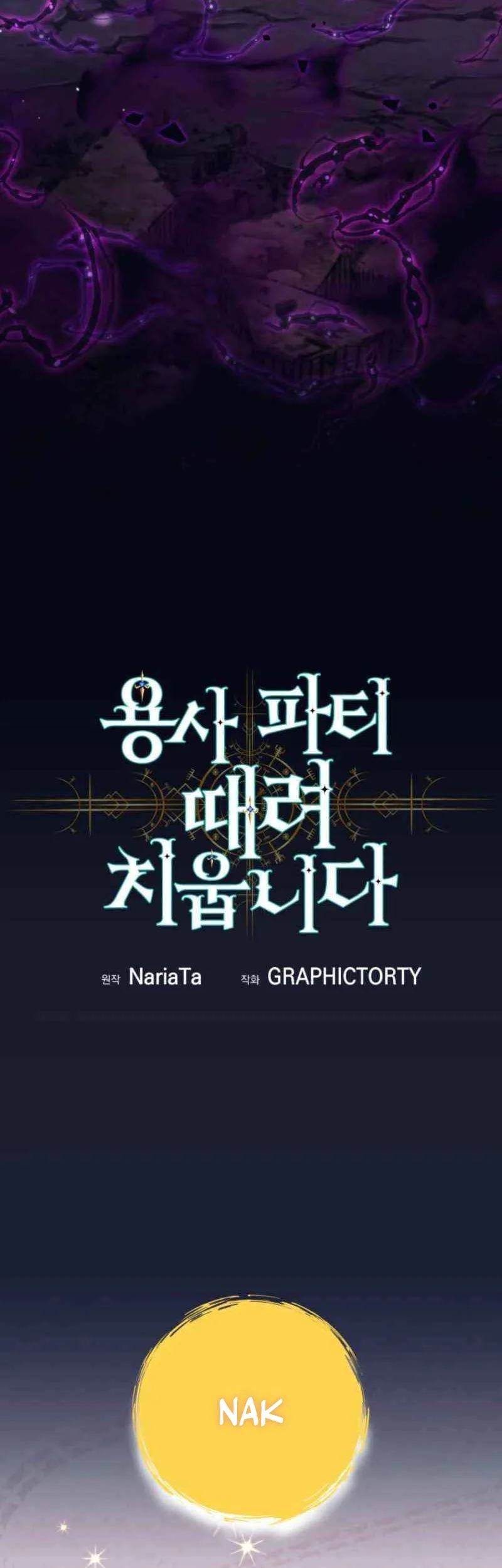 Chapter 108 - halaman 49