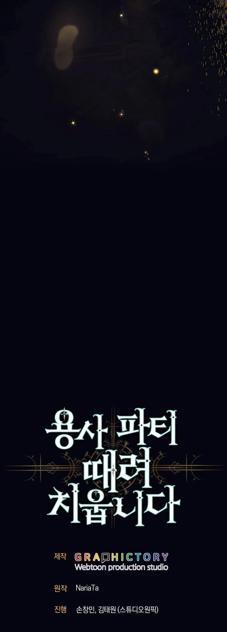 Chapter 111 - halaman 73