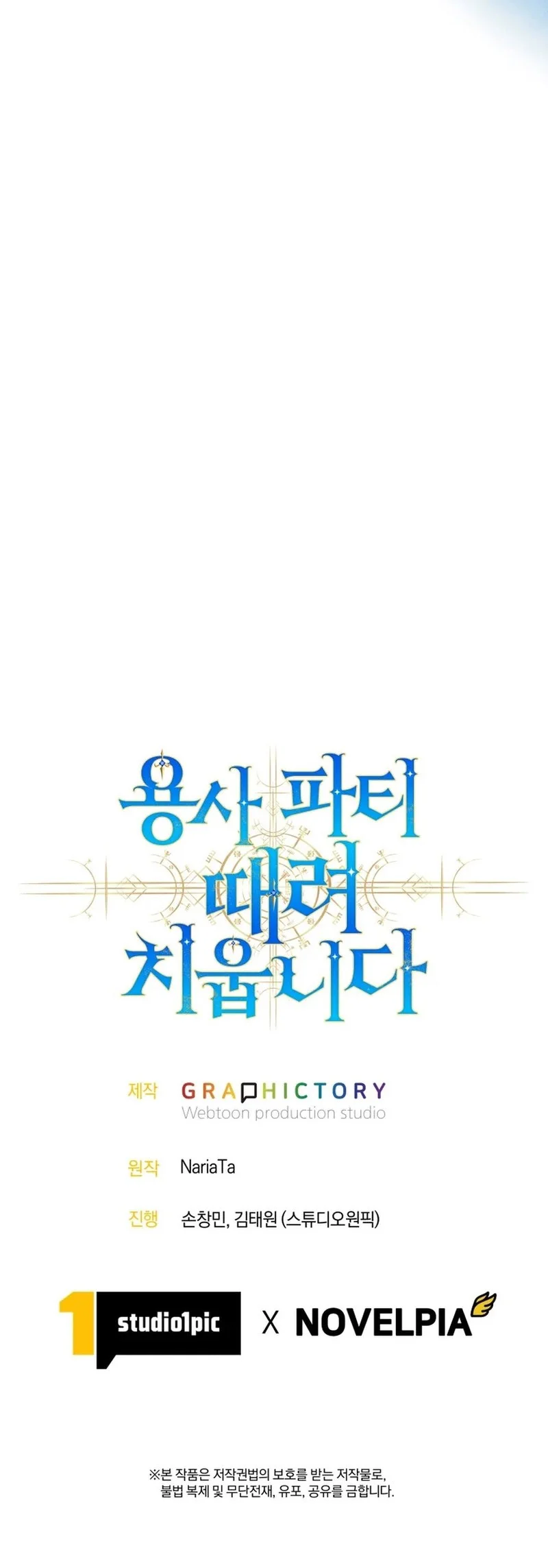 Chapter 113 - halaman 62