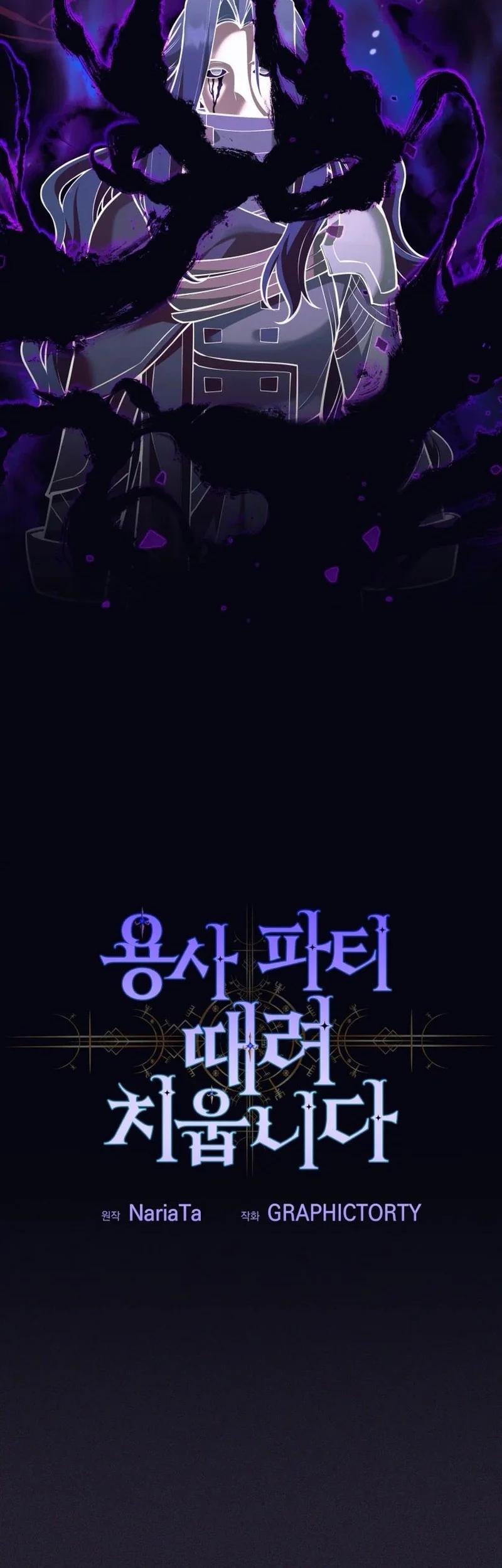 Chapter 113 - halaman 34