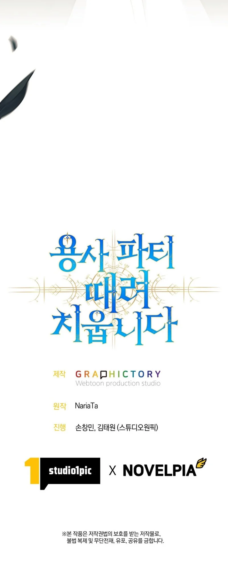 Chapter 116 - halaman 60