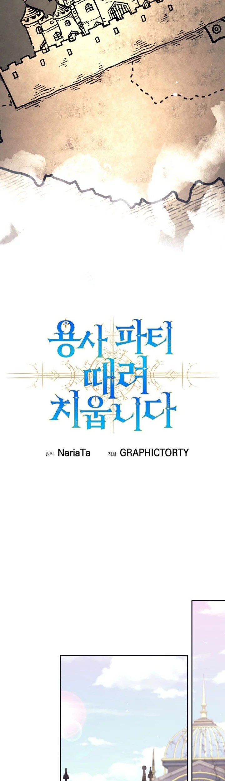 Chapter 120 - halaman 17