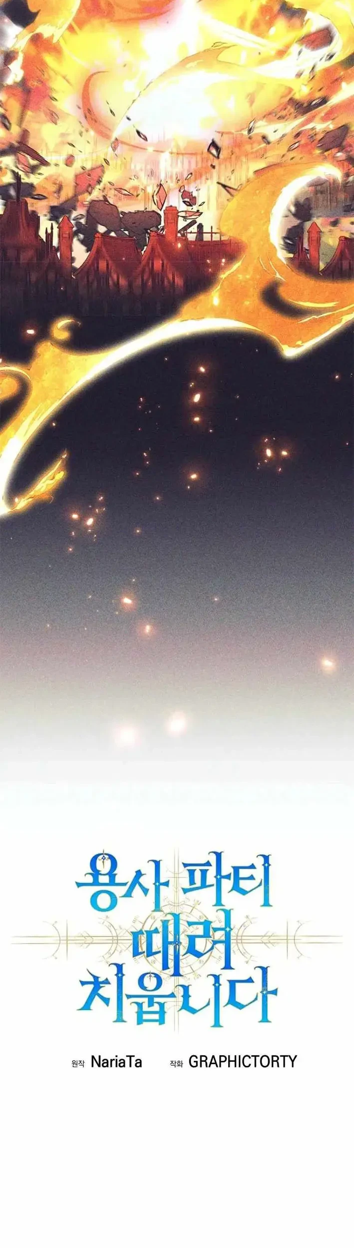 Chapter 123 - halaman 37