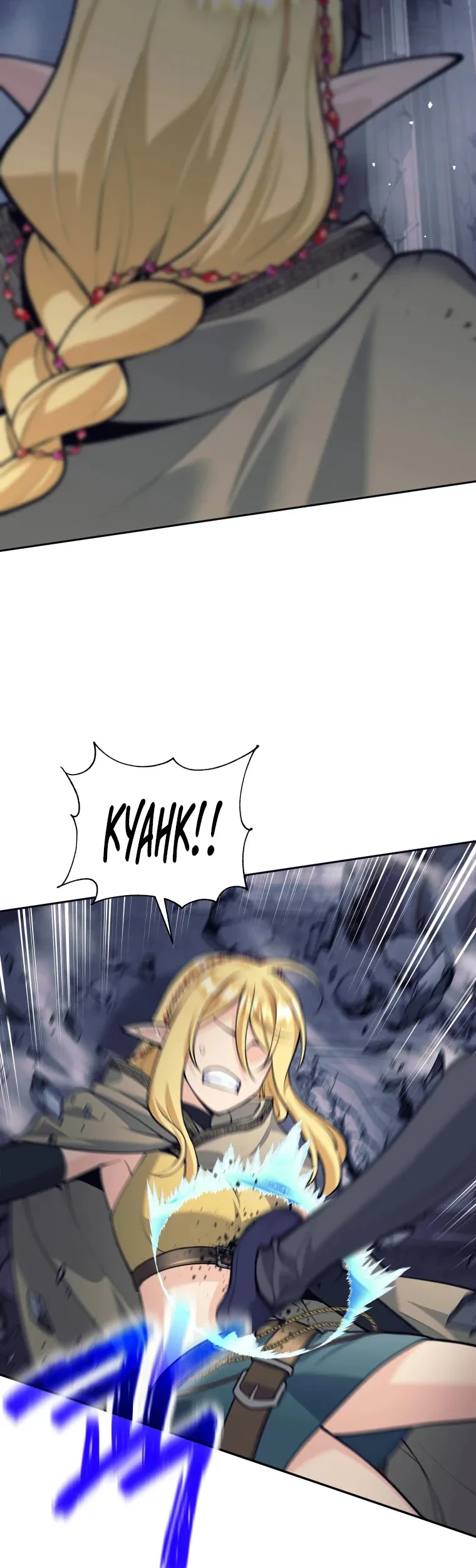 Chapter 125 - halaman 33