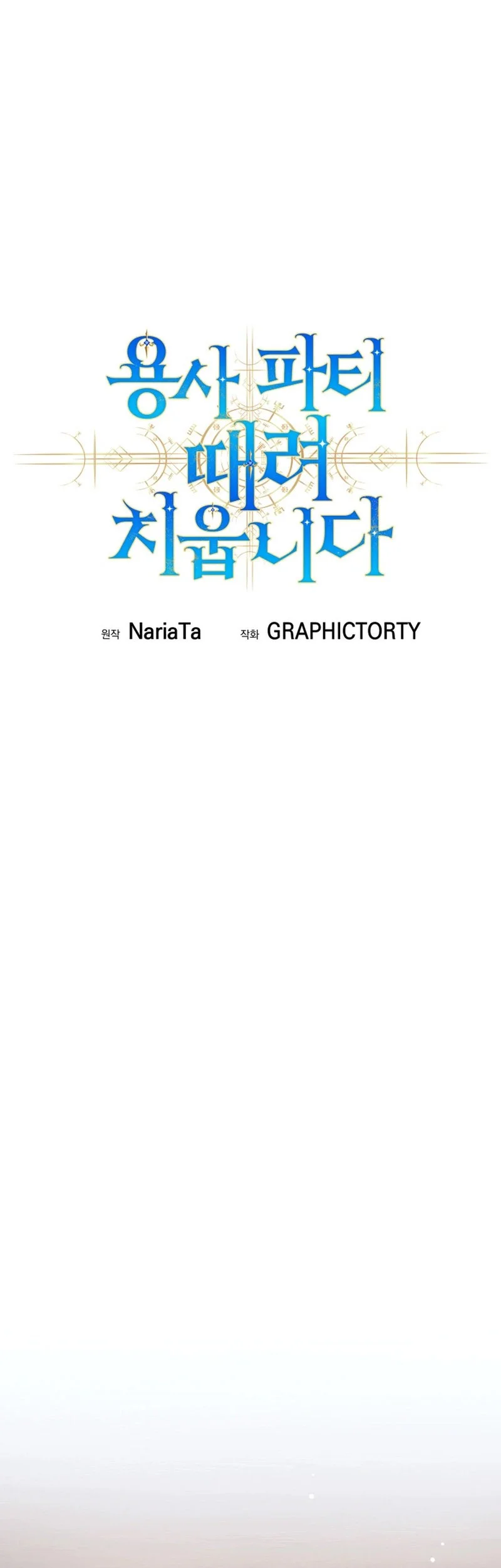 Chapter 132 - halaman 15