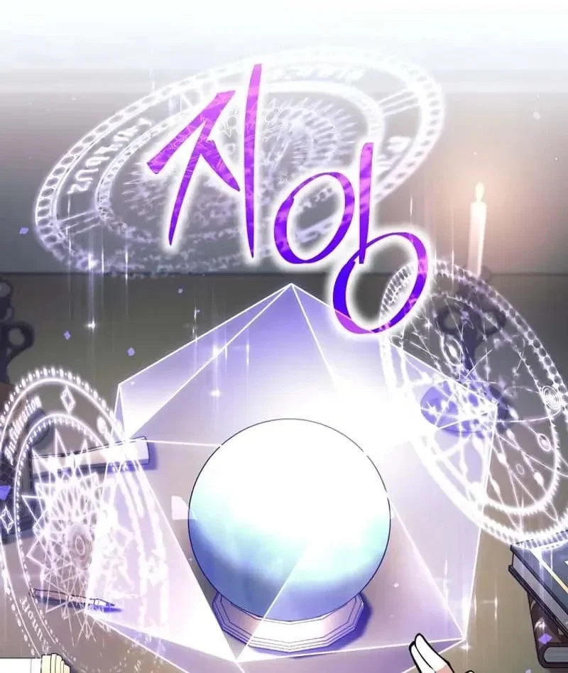 Chapter 142 - halaman 88