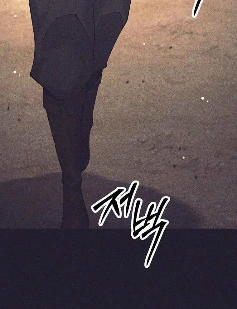 Chapter 143 - halaman 17